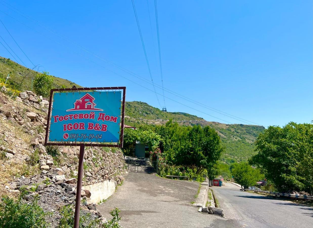 Igor Bed And Breakfast Halidzor المظهر الخارجي الصورة